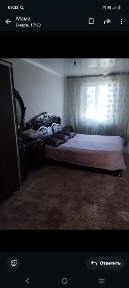 Квартира посуточно и по чисам чистые уютный есть в центре и в 2 Мик в