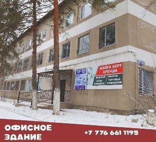 Карагандинская область, Караганда, Казыбекбийский район