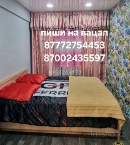 Аренда квартиры почасово, посуточно.