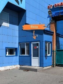 Аренда коммерческого помещения 550 кв. м. (Бесколь, Явленское шоссе)