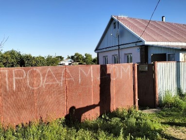 Продается дом в Мартукском районе