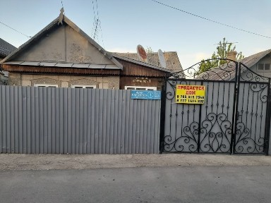Продам домик срочно! В золотом квадрате.