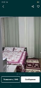 ННМЦ Аблайхана 42,мед, центрУмитМусрепова 7/2 Понедельно, Сутки Ночь