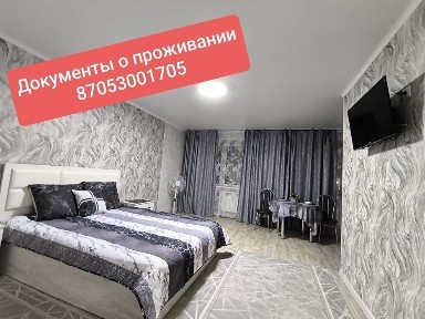 Центр 2500час Аль фараби 100 Детский мир маг. Юбилейный ЦУМ март рахат