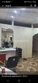 Сдам в аренду рабочее место