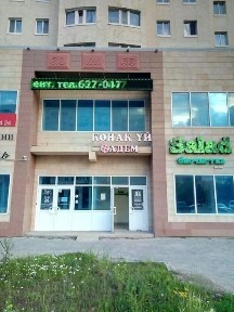 КВАРТИРА посуточно