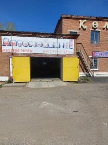 Продам часть помещений по адресу 2мкр 89 здание.