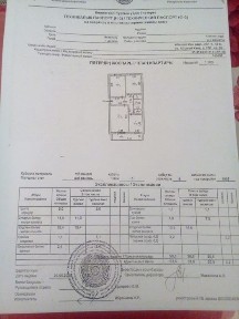 Продам трехкомнатную квартиру в районе магазина 
