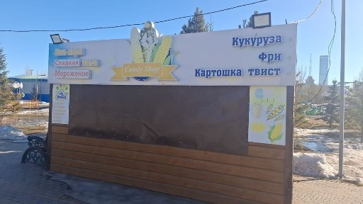 Продам киоску срочно