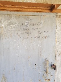 продам овощехранилище площадью 8 м², Естая 134/2