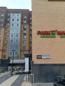 2 ком Новый дом, маг Северный, УЮТ. 250+.