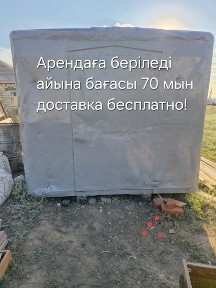 Актюбинская область, Актобе, микрорайон 11
