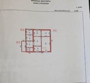Продам частный дом в Дарьинске