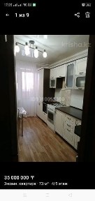Продам 3 ком квартиру