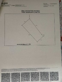 Продам производственную базу