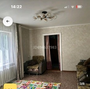 Продам дом. Үй сатылады