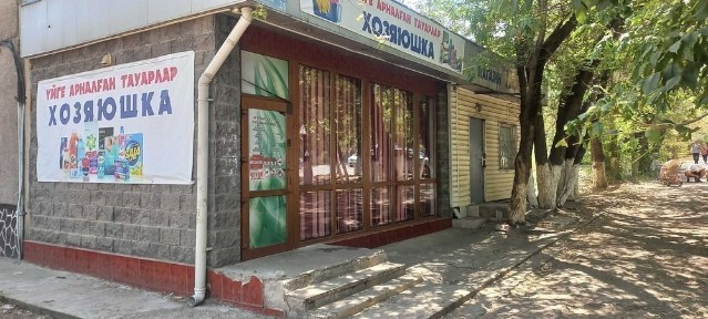 бизнес помещение продается