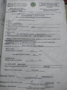Продам 1ком квартиру