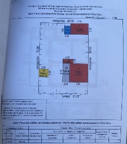Срочно! Продаю 5ти комнатный дом с огородом в п. Шахан
