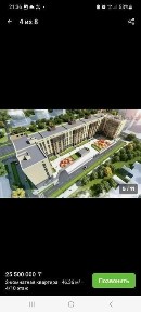 Продам Евродвушку