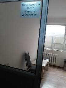 Чистая однокомнатная. Без запаха. Удобное расположение. Низкие цены.