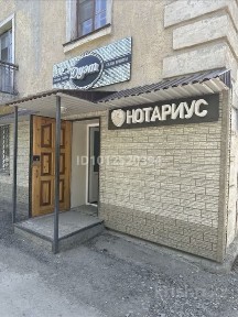 Сдам в аренду часть помещения 45кв. м под любой вид деятельности