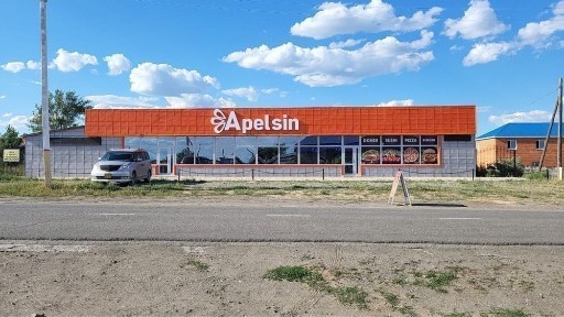 Костанайская область, Аулиеколь