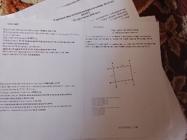 Аксай2 Ден бтпеген уй сатылады