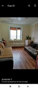 Северо-Казахстанская область, Петропавловск