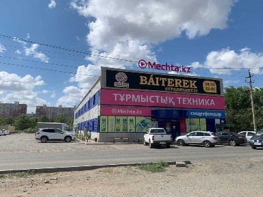 Продажа помещения