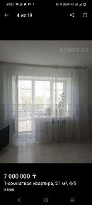 Срочно продается квартира