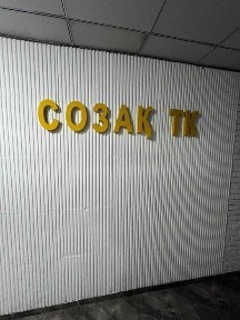Цена снижена! Сухое кладовое помещение (кладовка) Правый, Астана mall