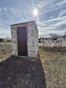 Үй сатылады. Продаётся дом