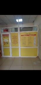Сдам торговую площадь