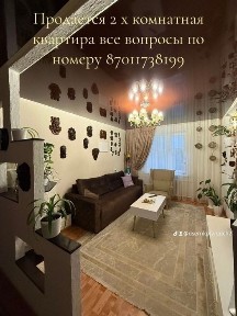 Продается 2-х комнатная кв у/п на Пентагоне