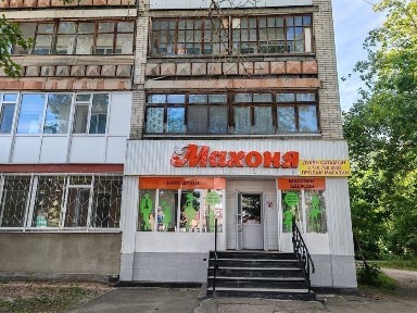 Действующий магазин 