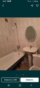 Квартиры посуточно и почасовая Авангард.