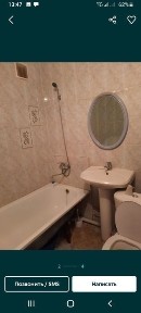 Квартиры посуточно и почасовая Авангард.
