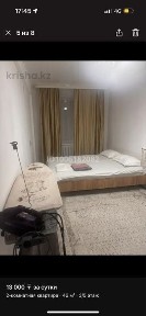 2 ком квартира авангар-2