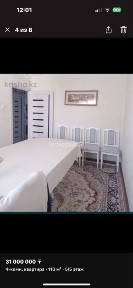 Продам или обменяю 4х комнатную квартиру г Актау 15-26