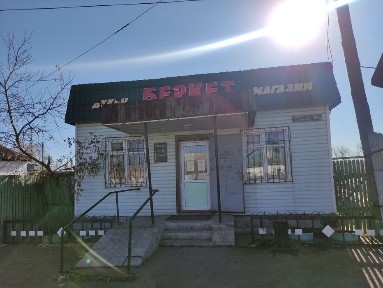 Акмолинская область, Макинск