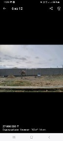 Үй сатылады 14соттық жерімен вариант бар тез арада 2024ж біткен 13/14