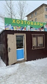 Продам бутик с хорошей прибыли без товара