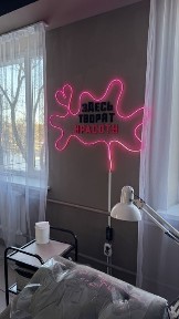 Аренда новой анатомической кушетки