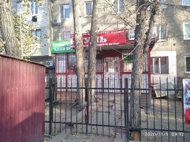 Сдам в аренду магазин или офис