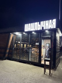 Восточно-Казахстанская область, Усть-Каменогорск, 45-я аптека