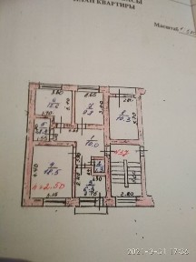 Продам или обменяю на частный дом, 4 комнатную квартиру.