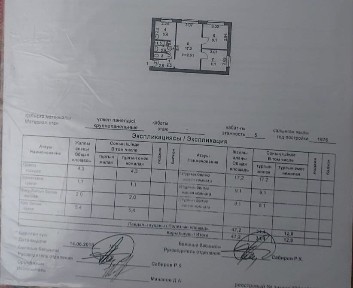 Продам 3-ком квартиру