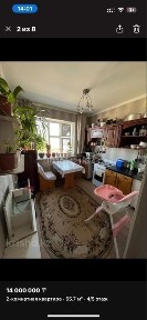 Продается квартира