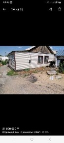 Продам дом 18 соток